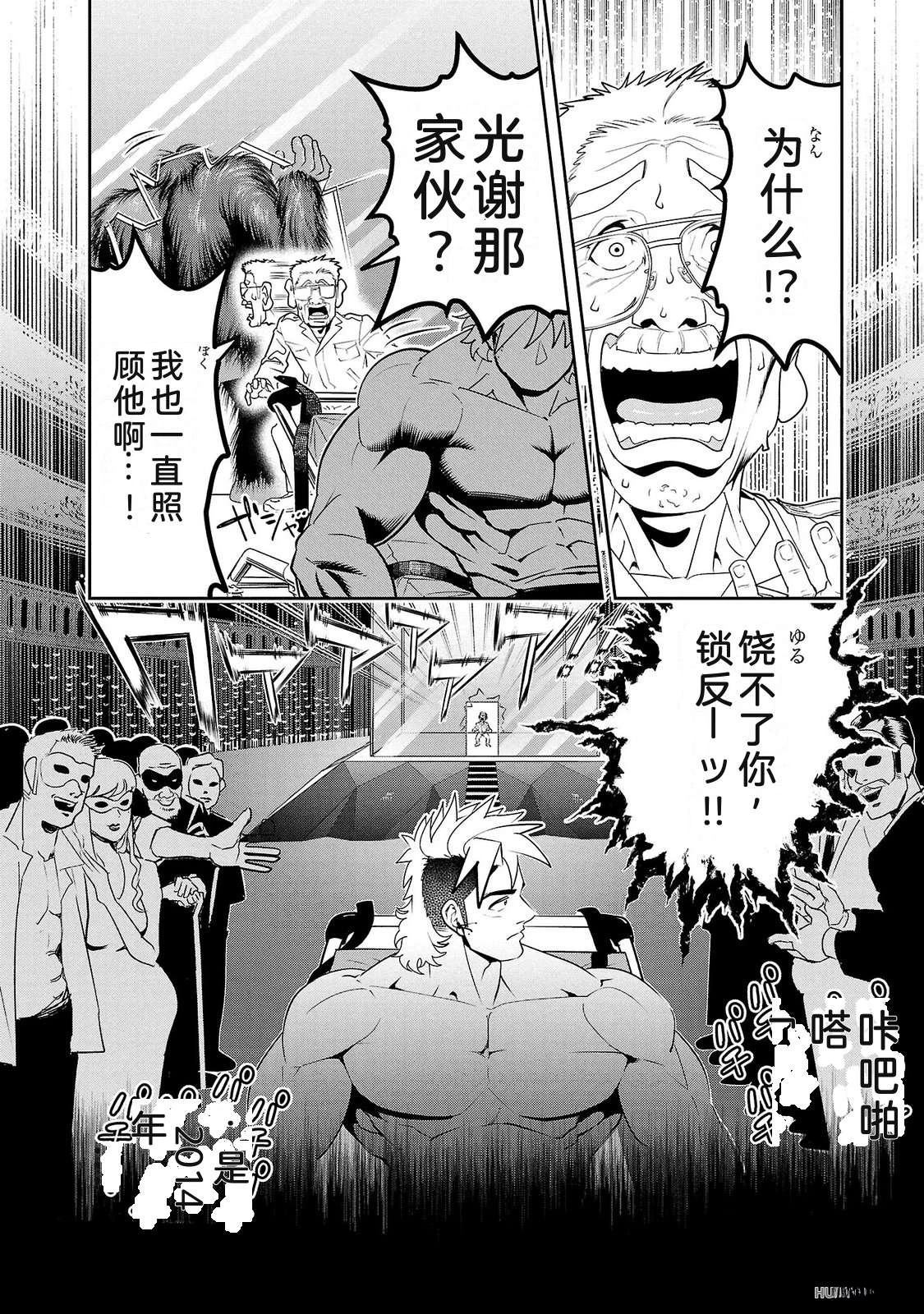 第3卷69