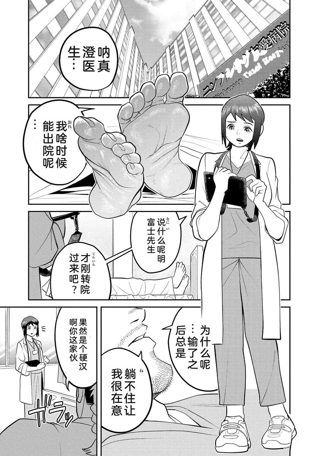 第3卷70