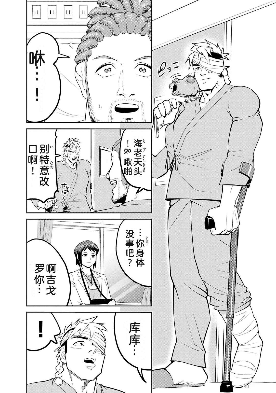 第3卷71