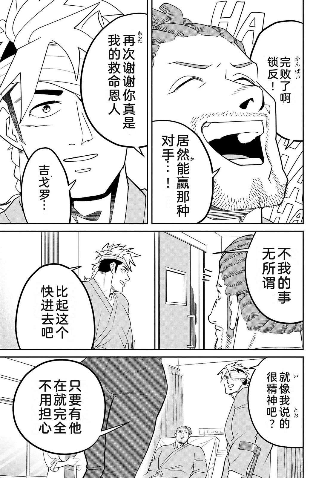 第3卷72