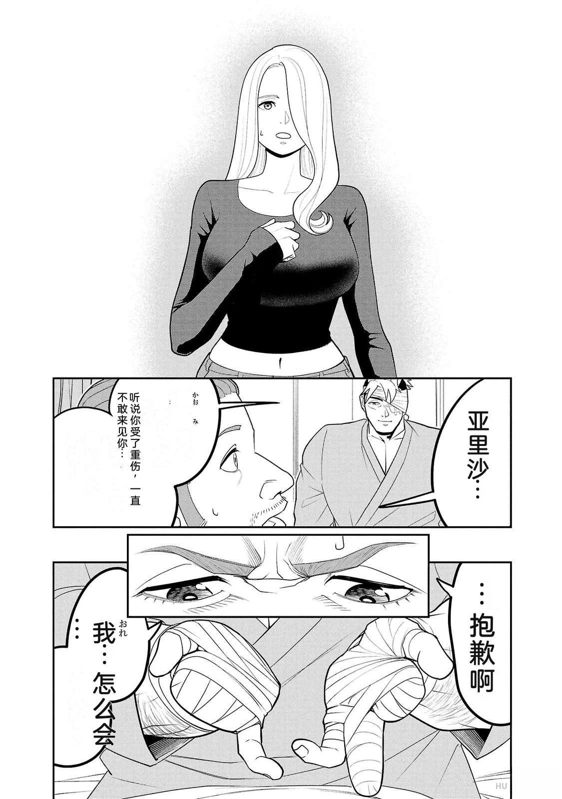 第3卷73