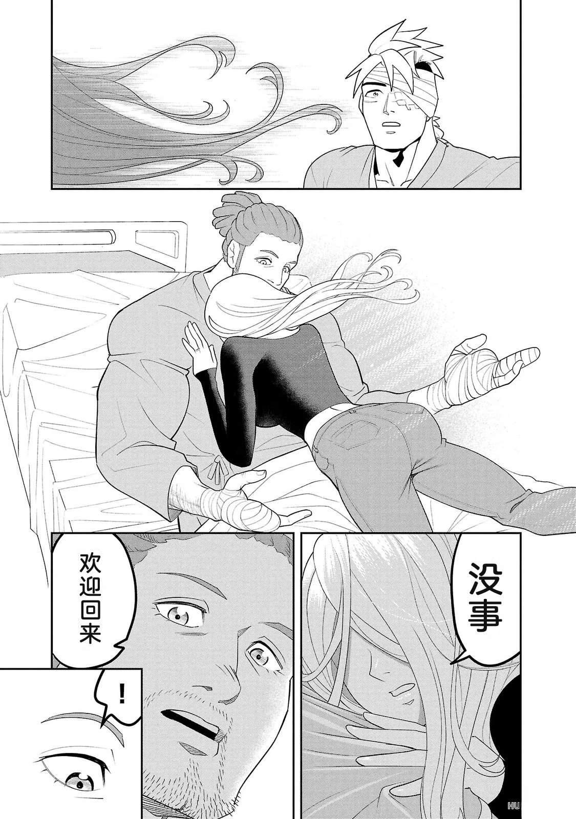 第3卷74