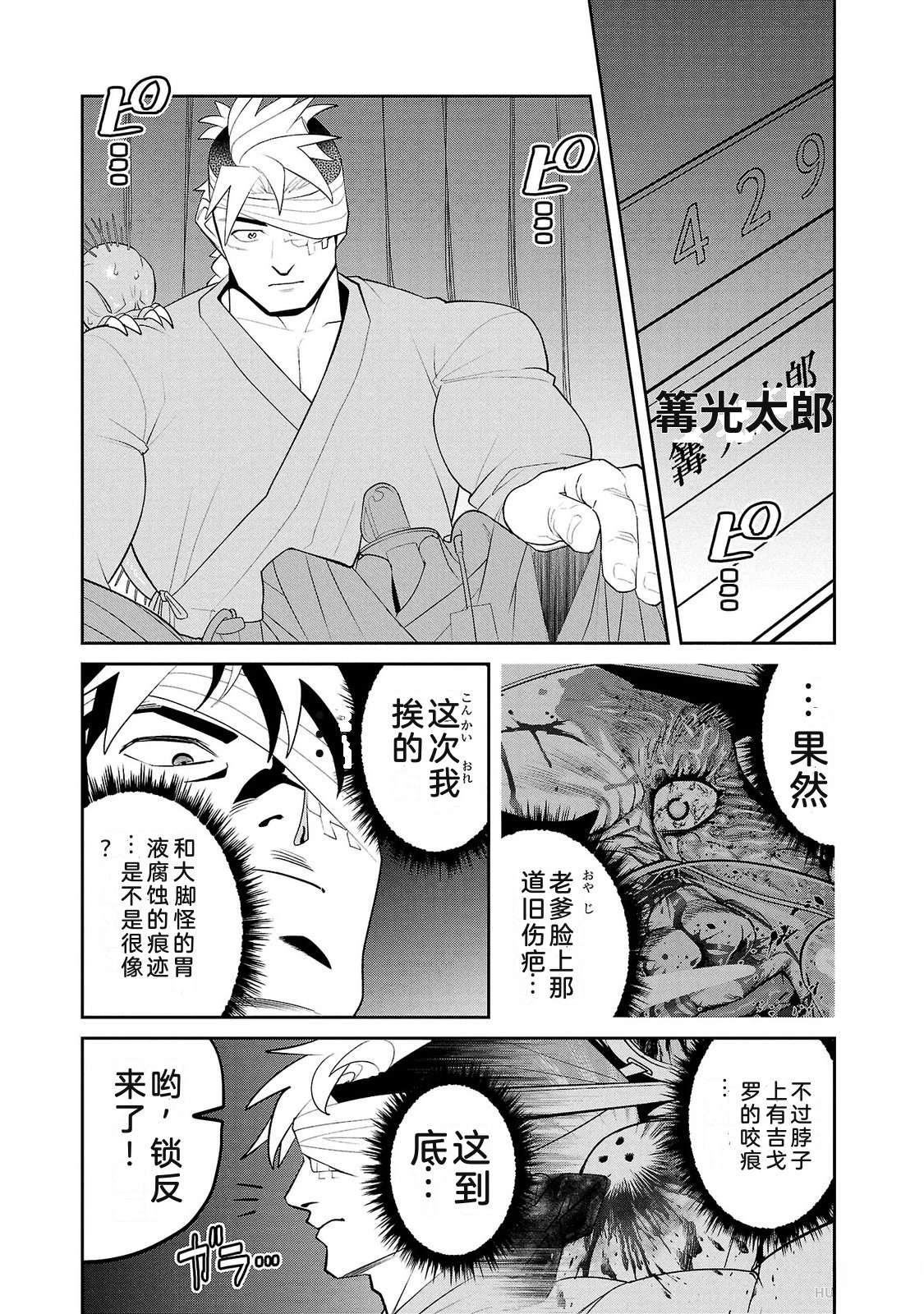 第3卷78
