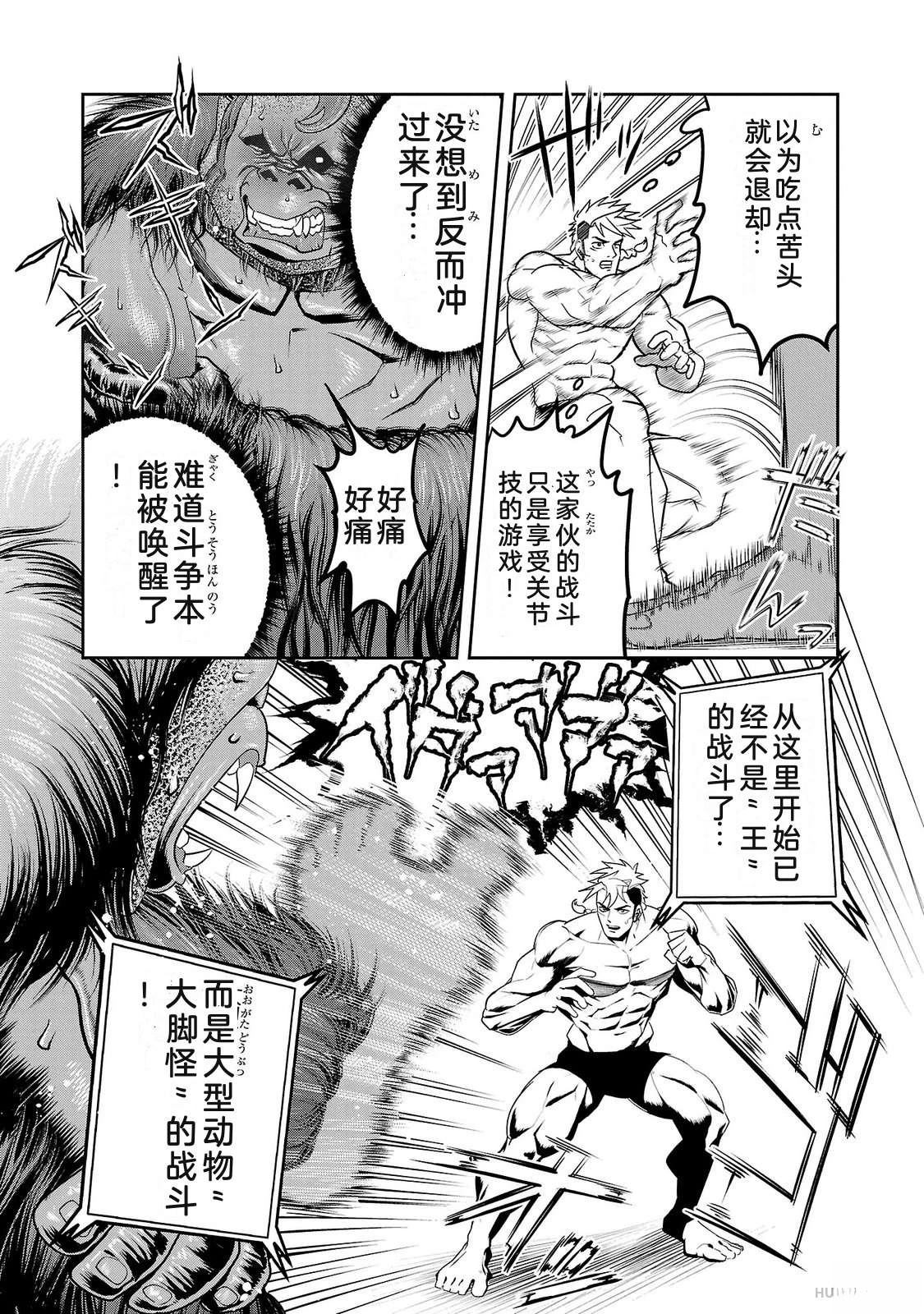第3卷8