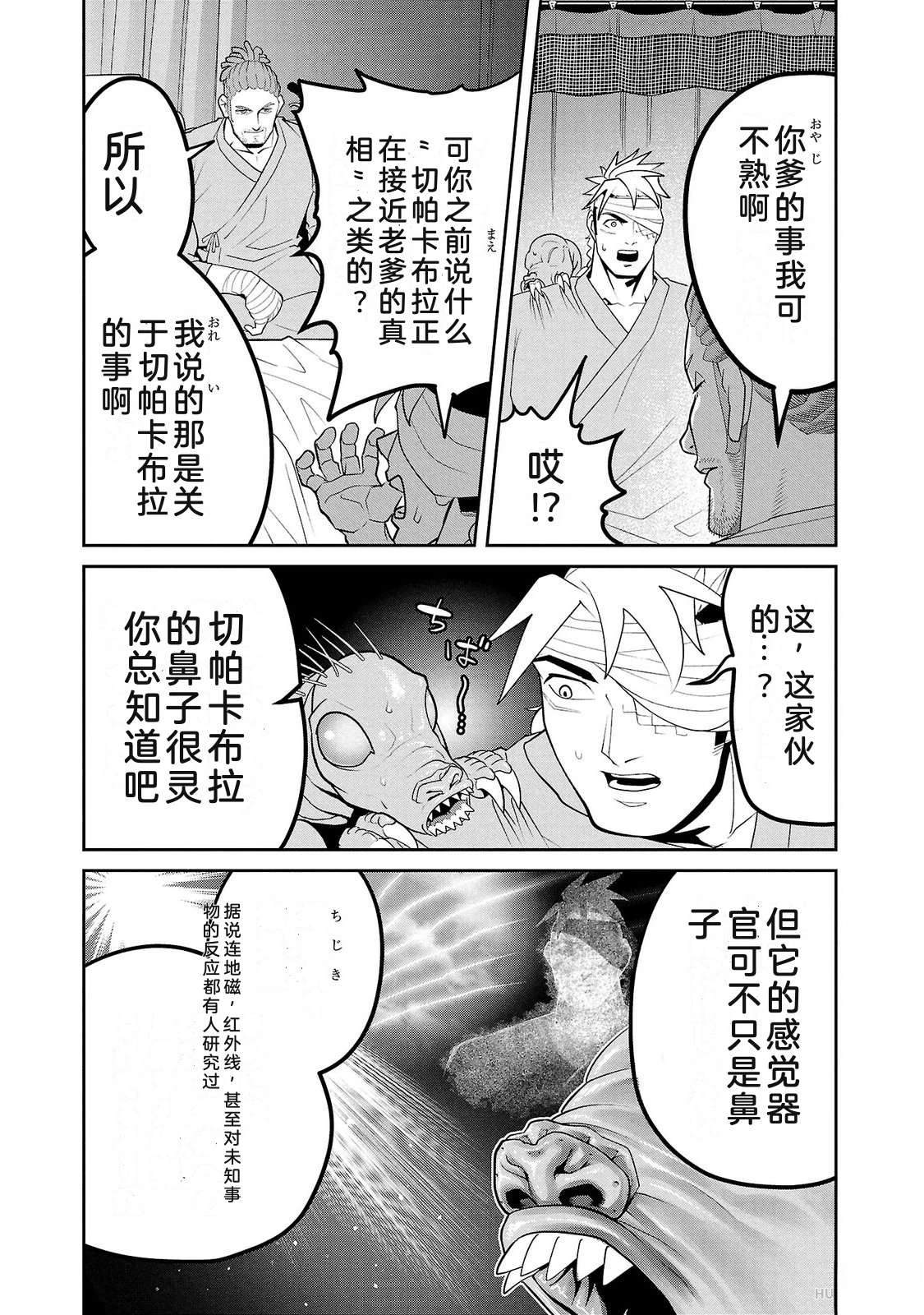 第3卷80