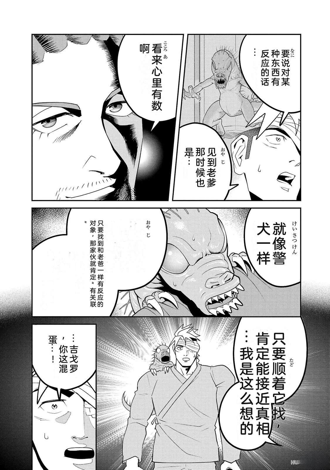 第3卷81