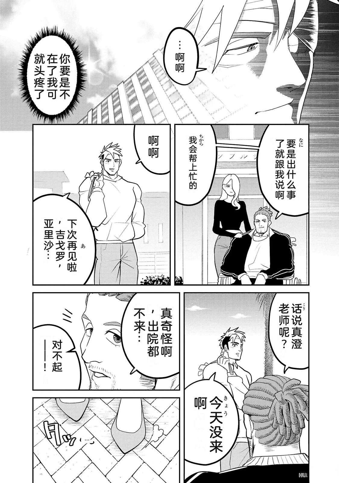 第3卷83