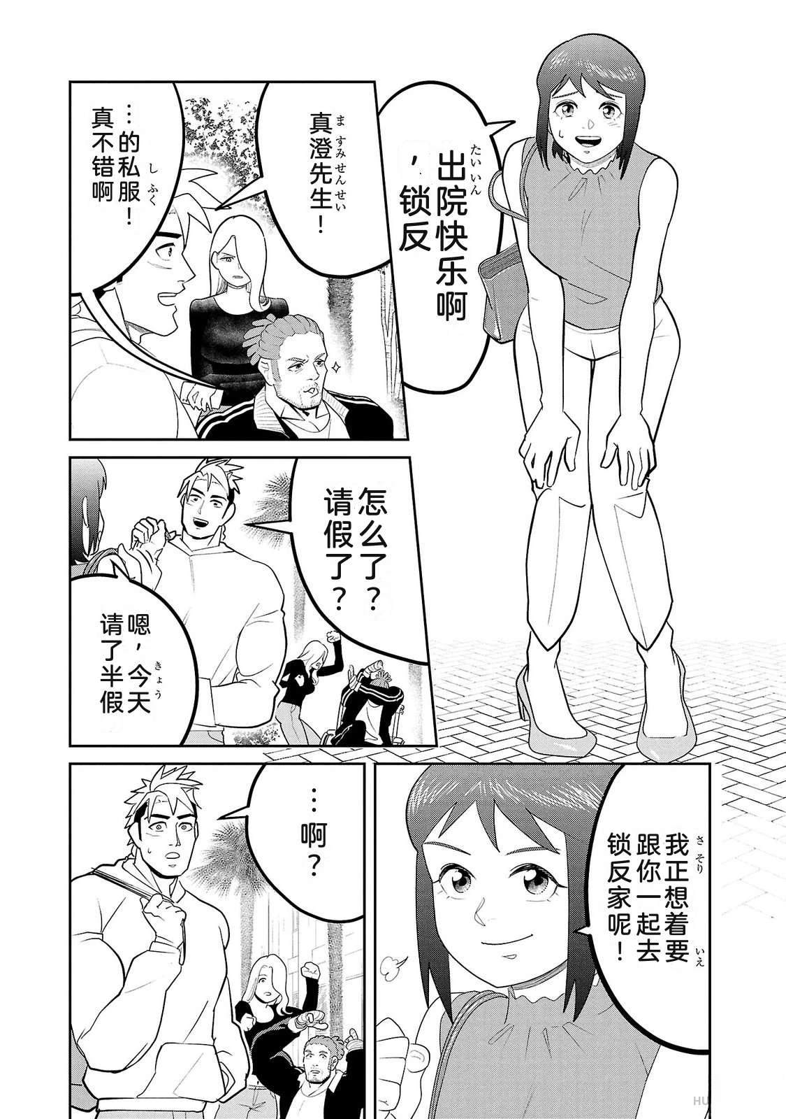 第3卷84
