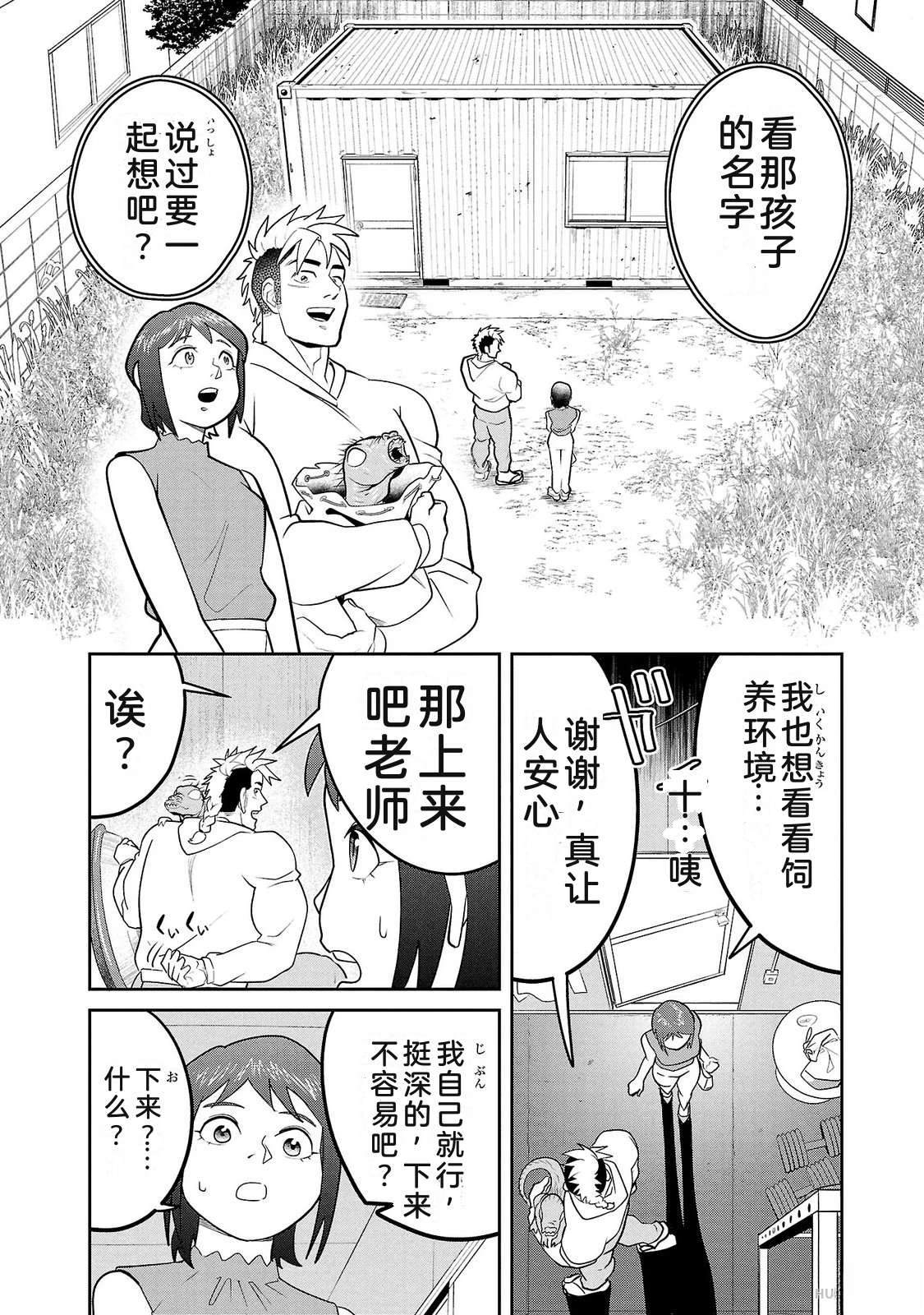第3卷85