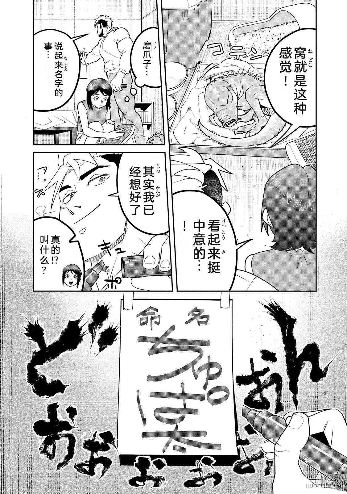 第3卷87