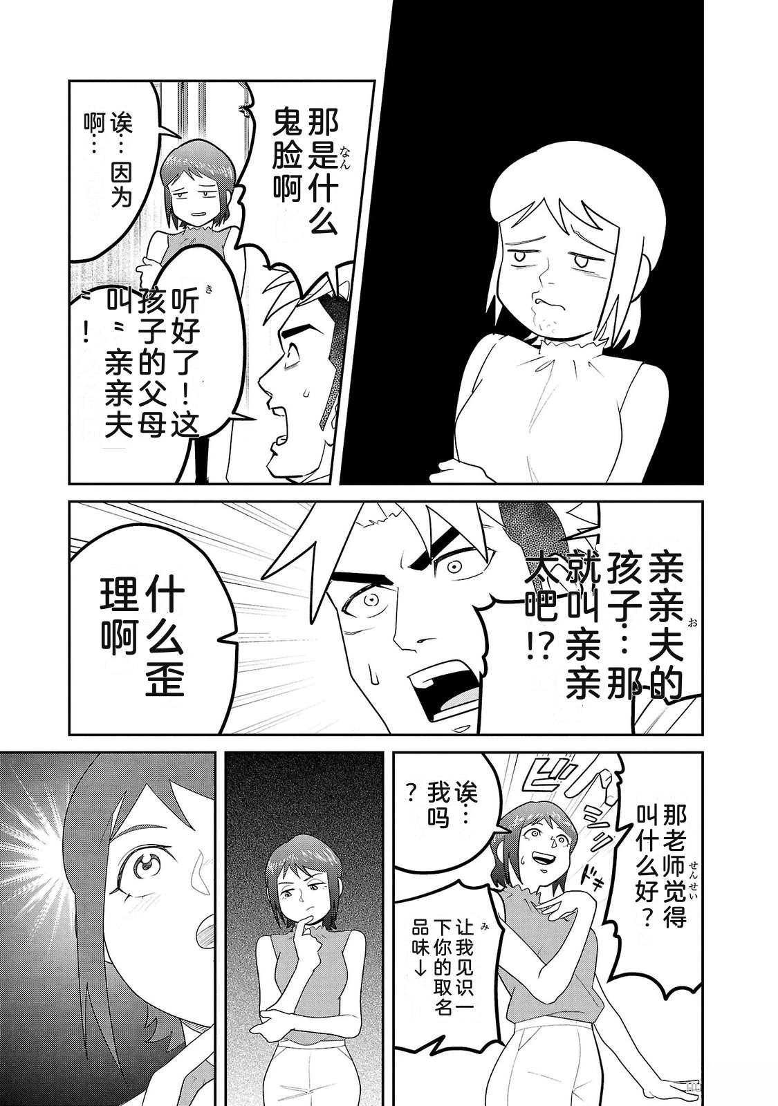 第3卷88