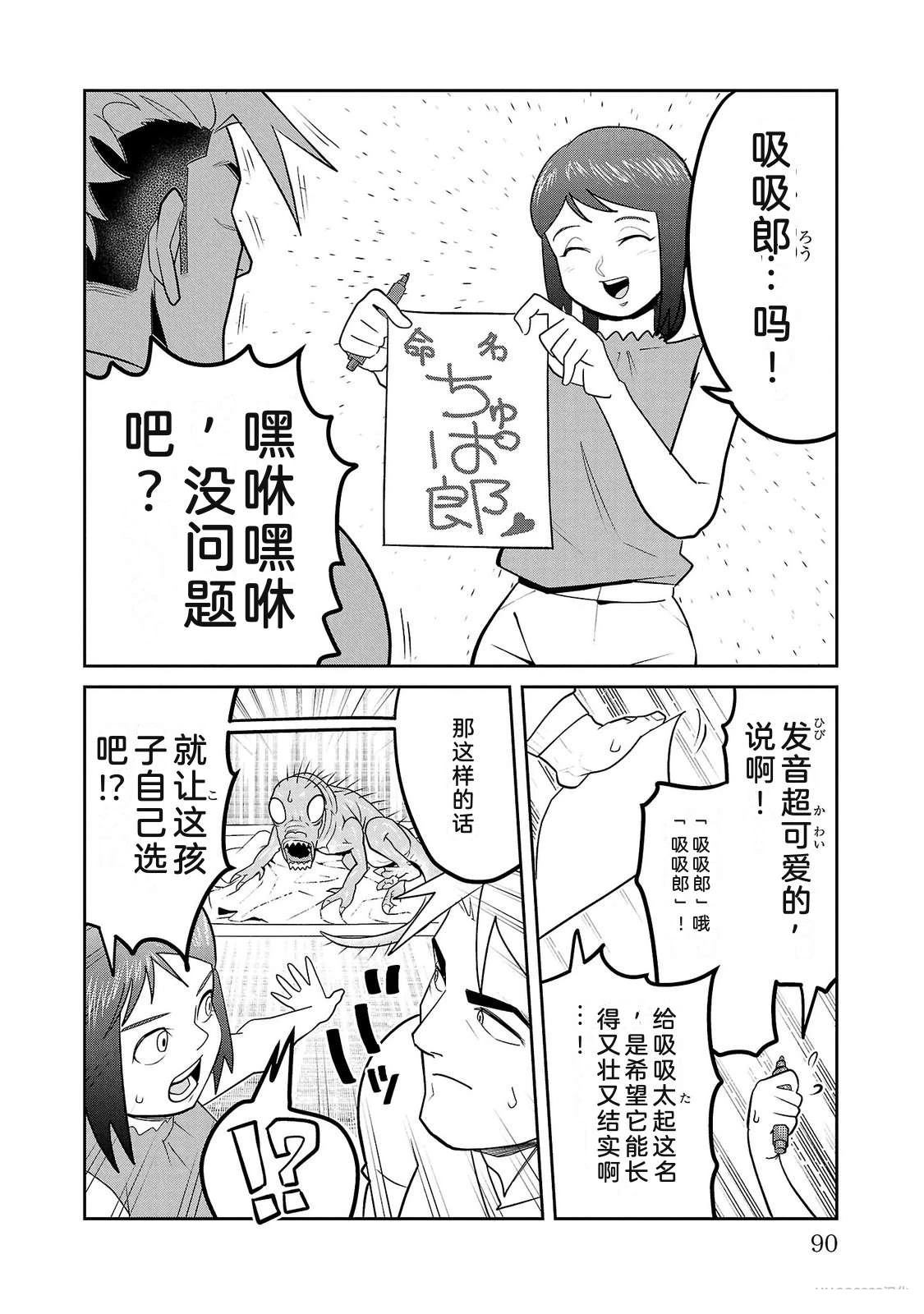 第3卷89