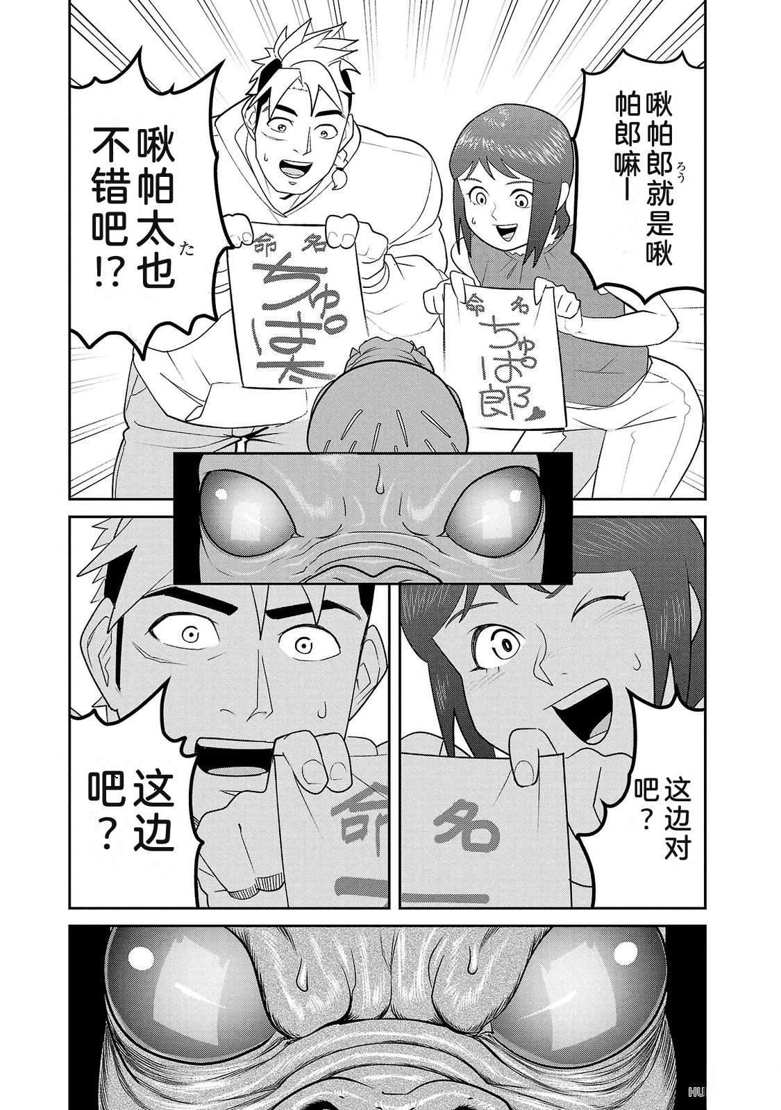 第3卷90