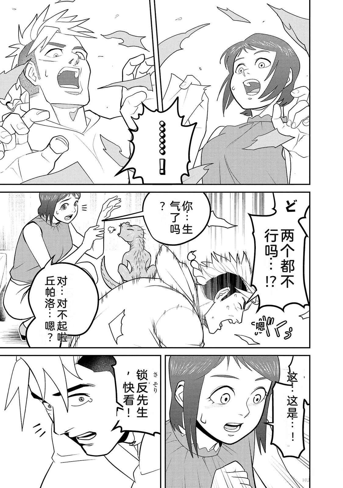 第3卷92