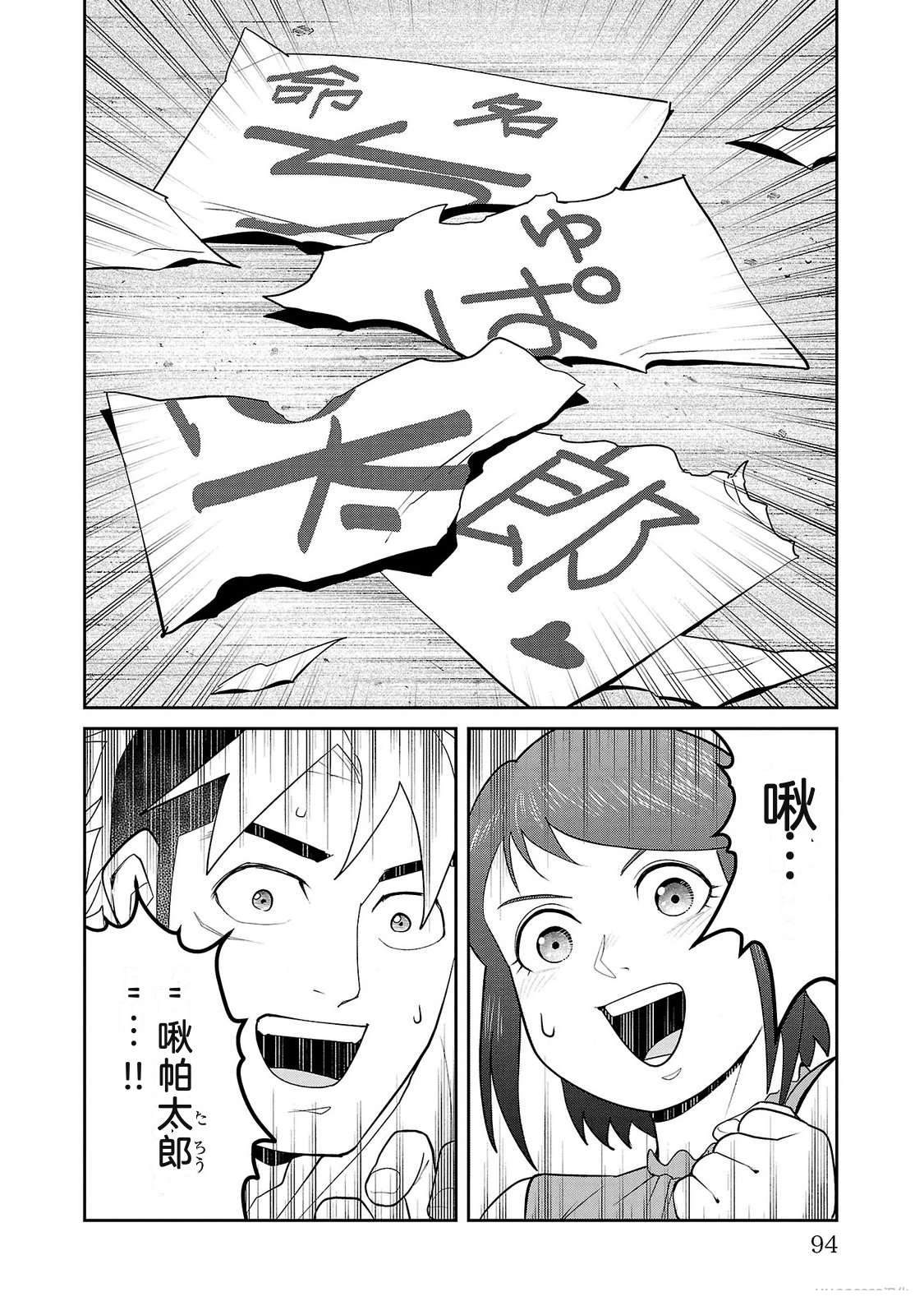 第3卷93