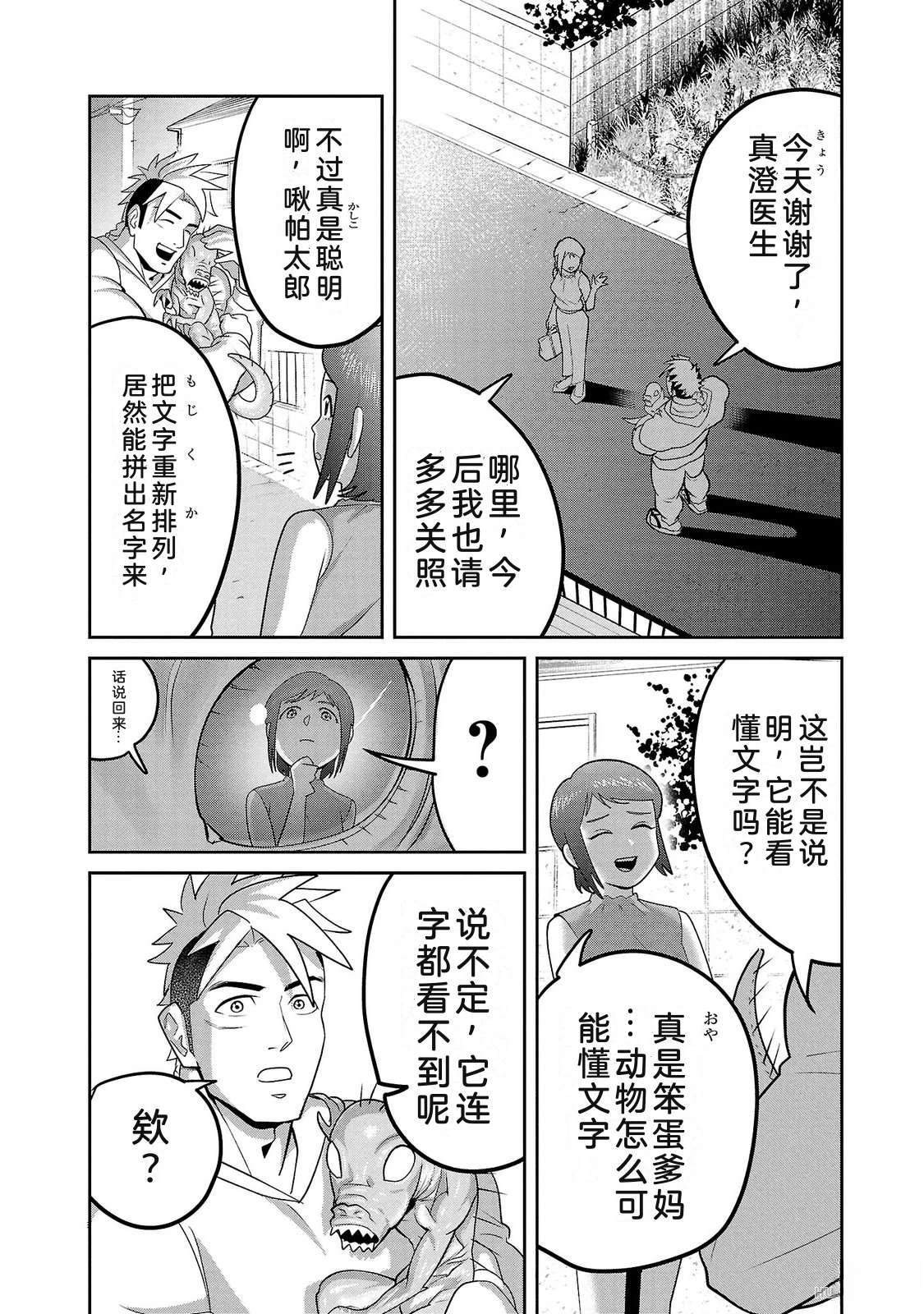 第3卷95