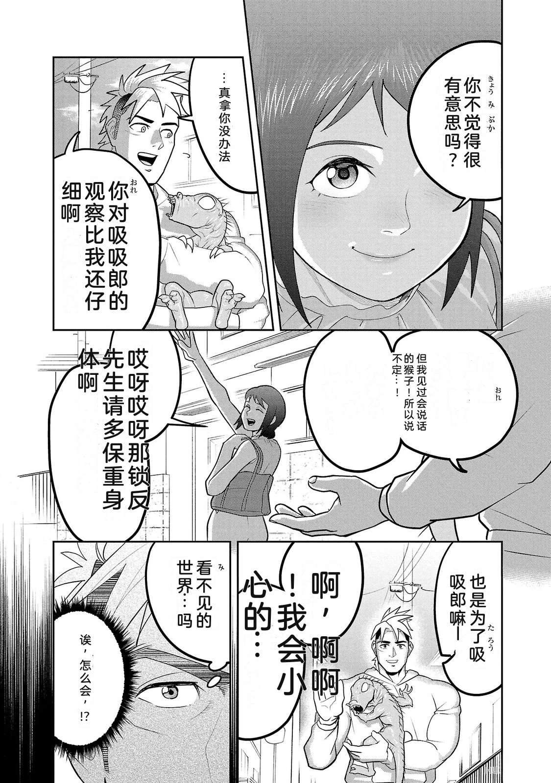 第3卷97