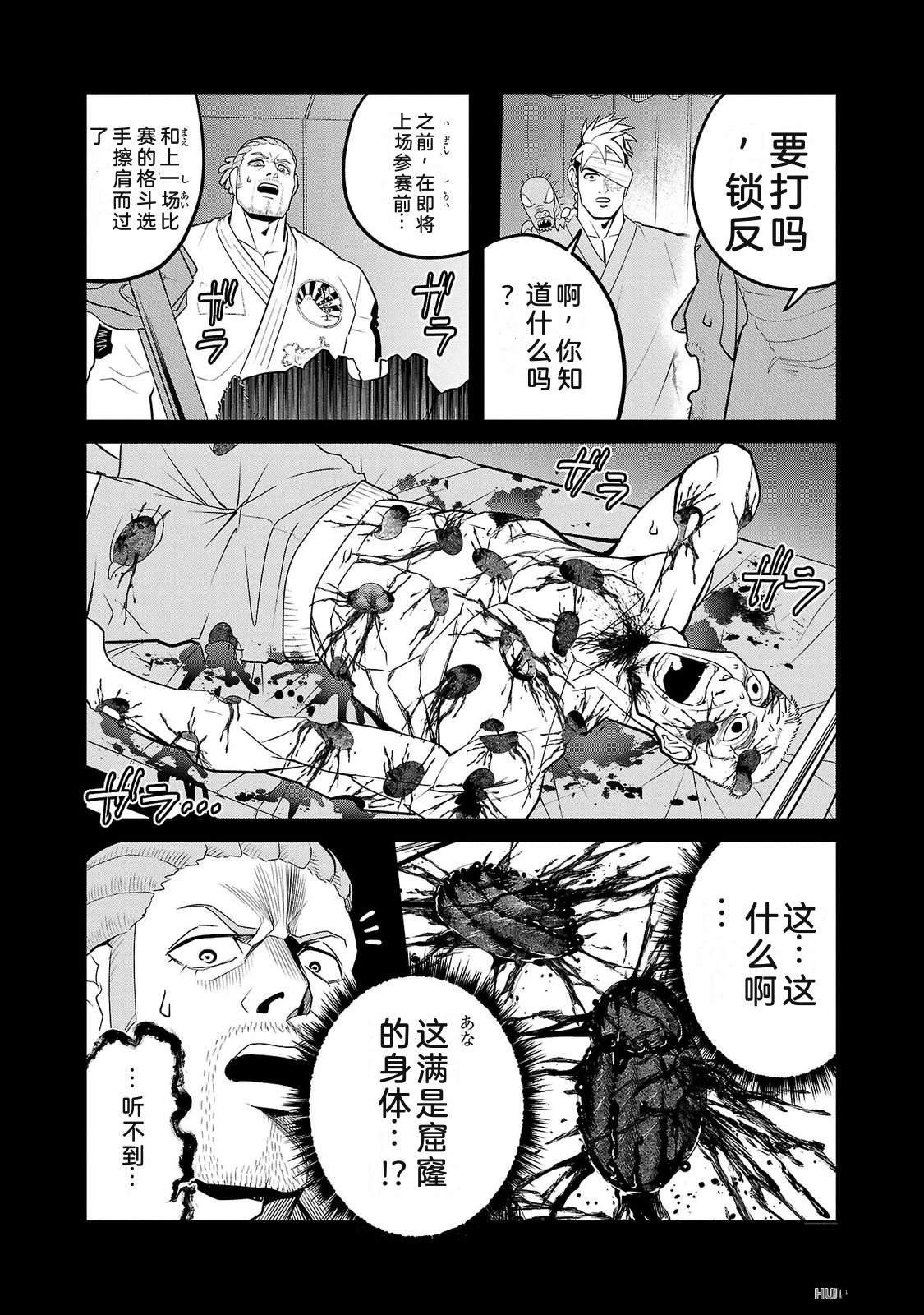 第3卷98