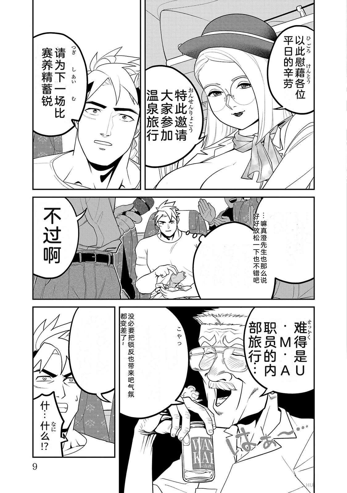 第4卷10