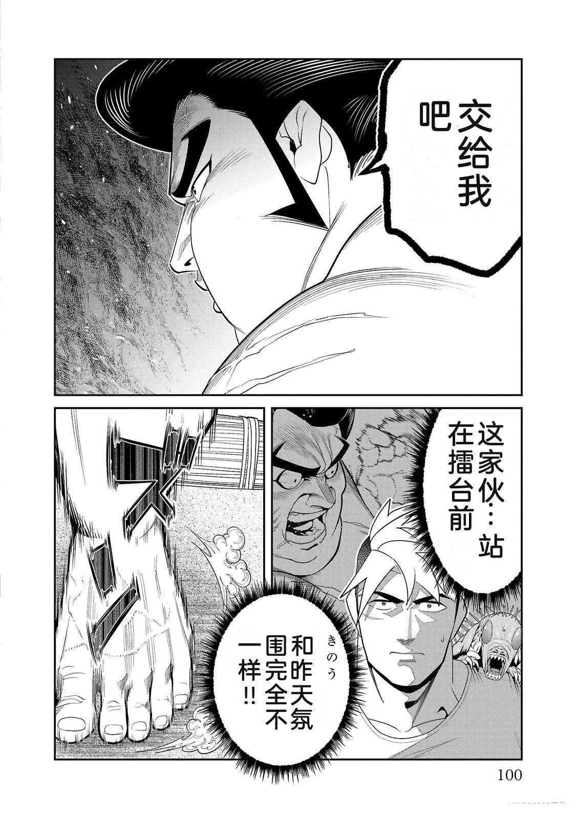 第4卷101
