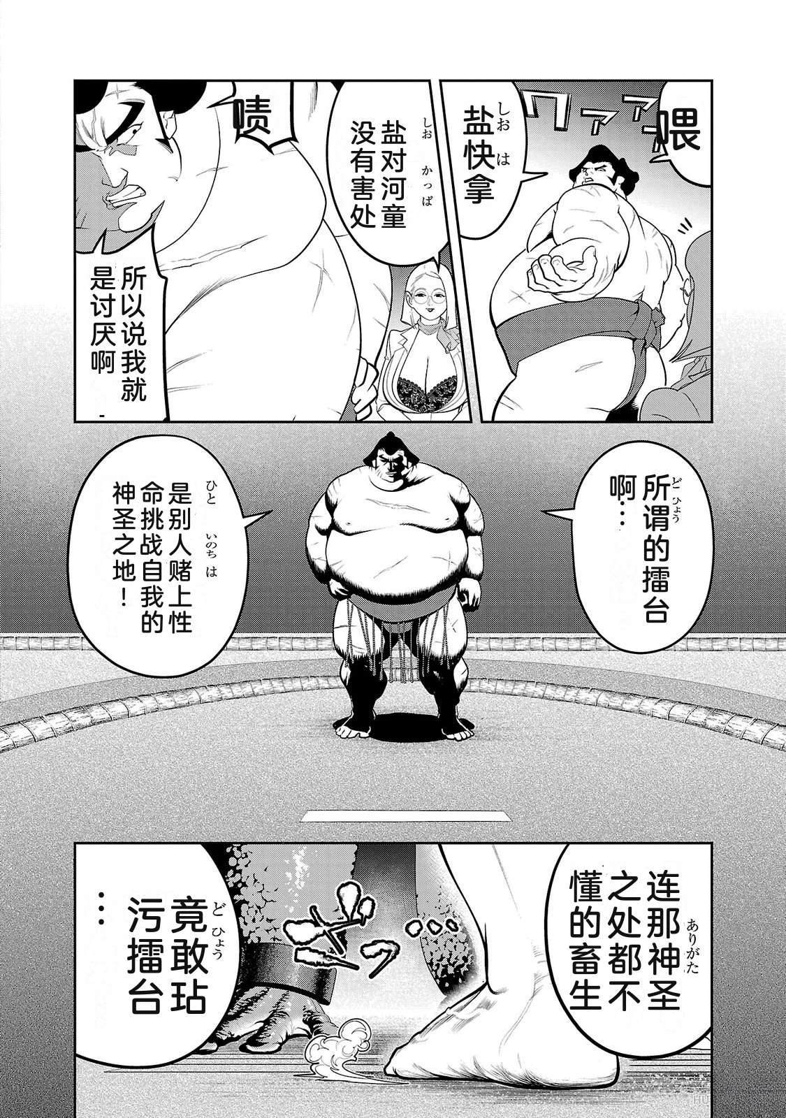第4卷103