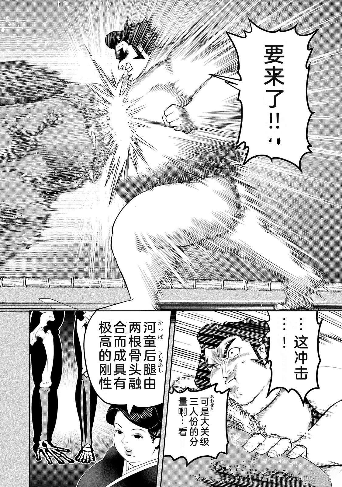 第4卷105