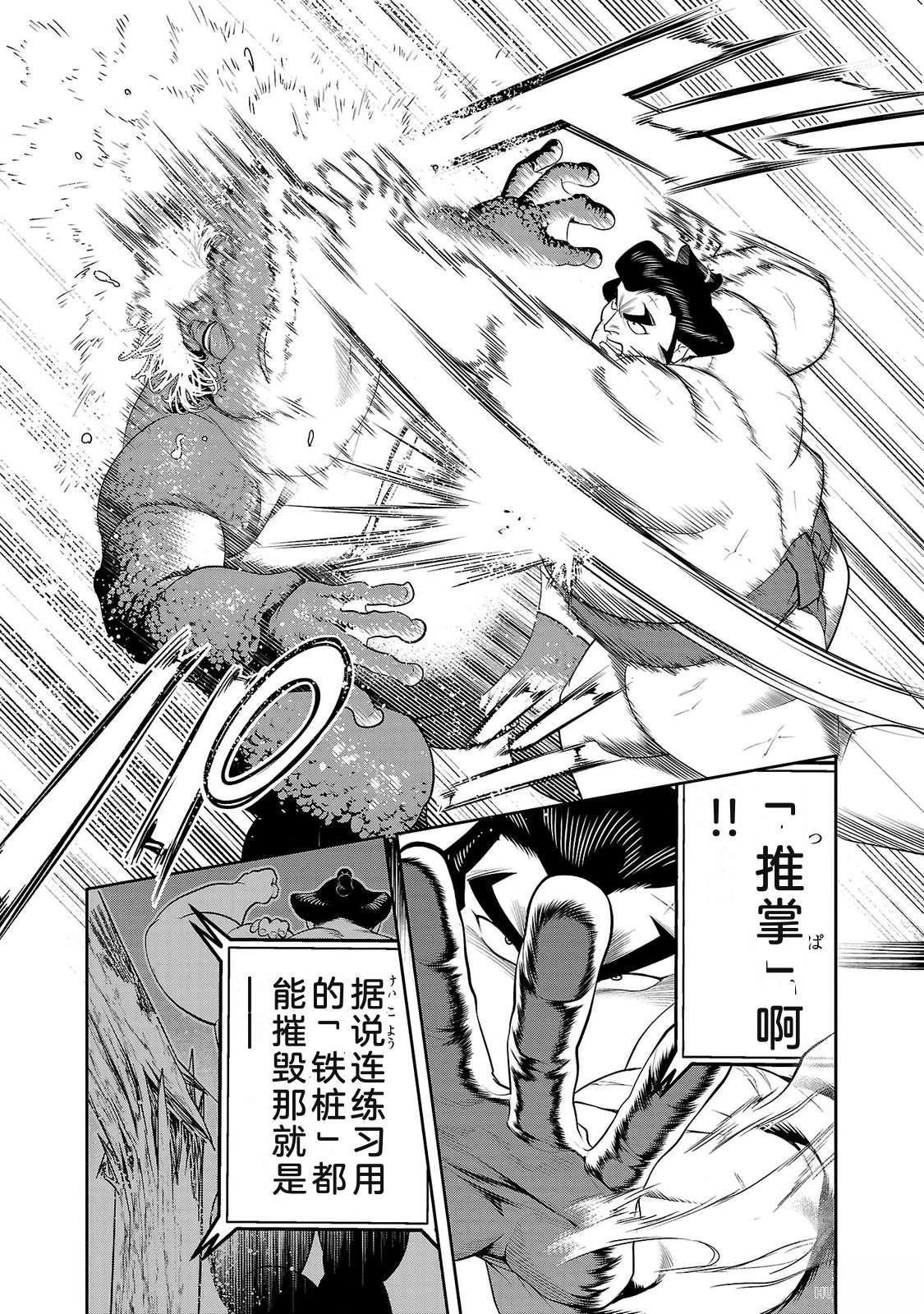 第4卷108