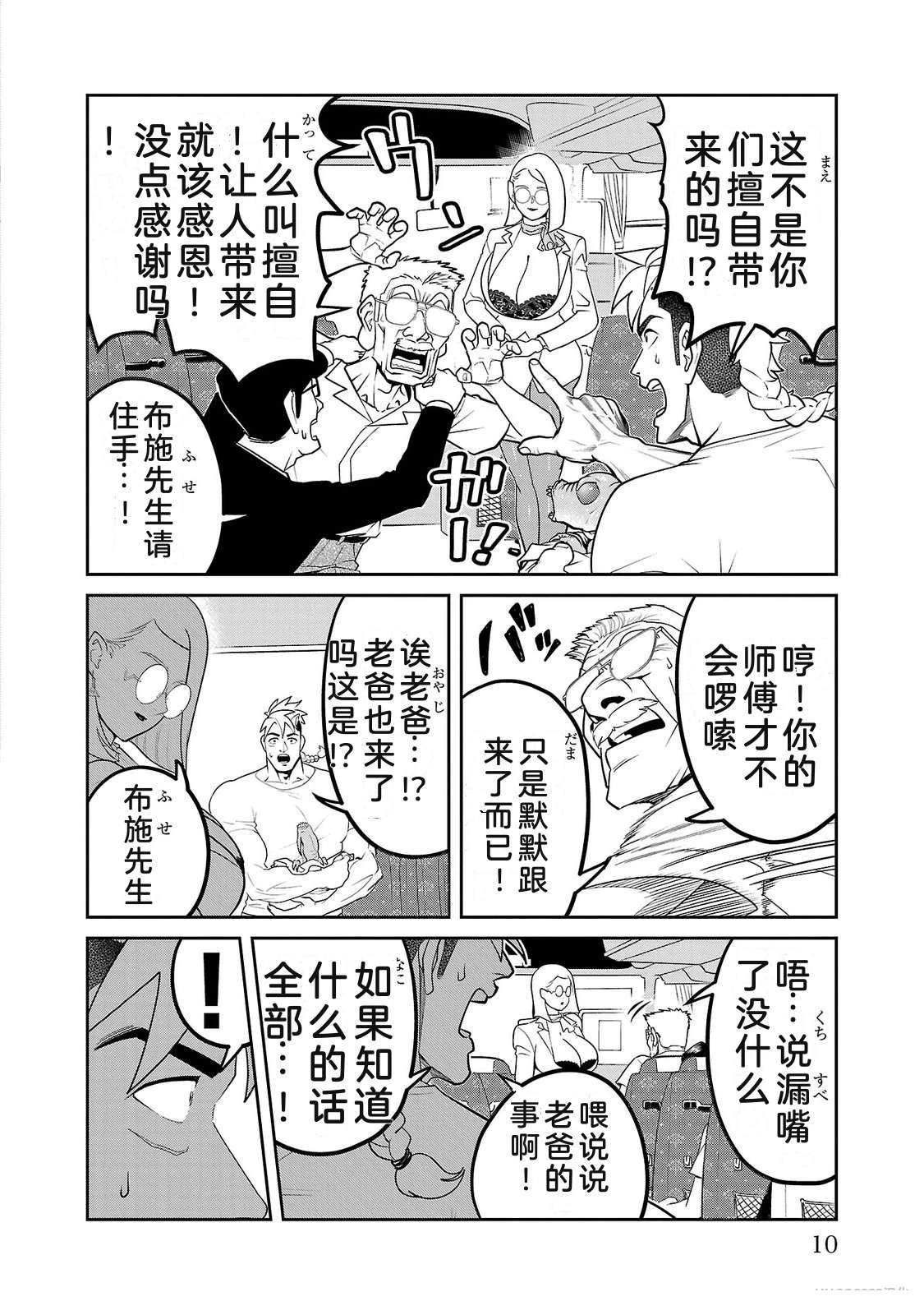 第4卷11