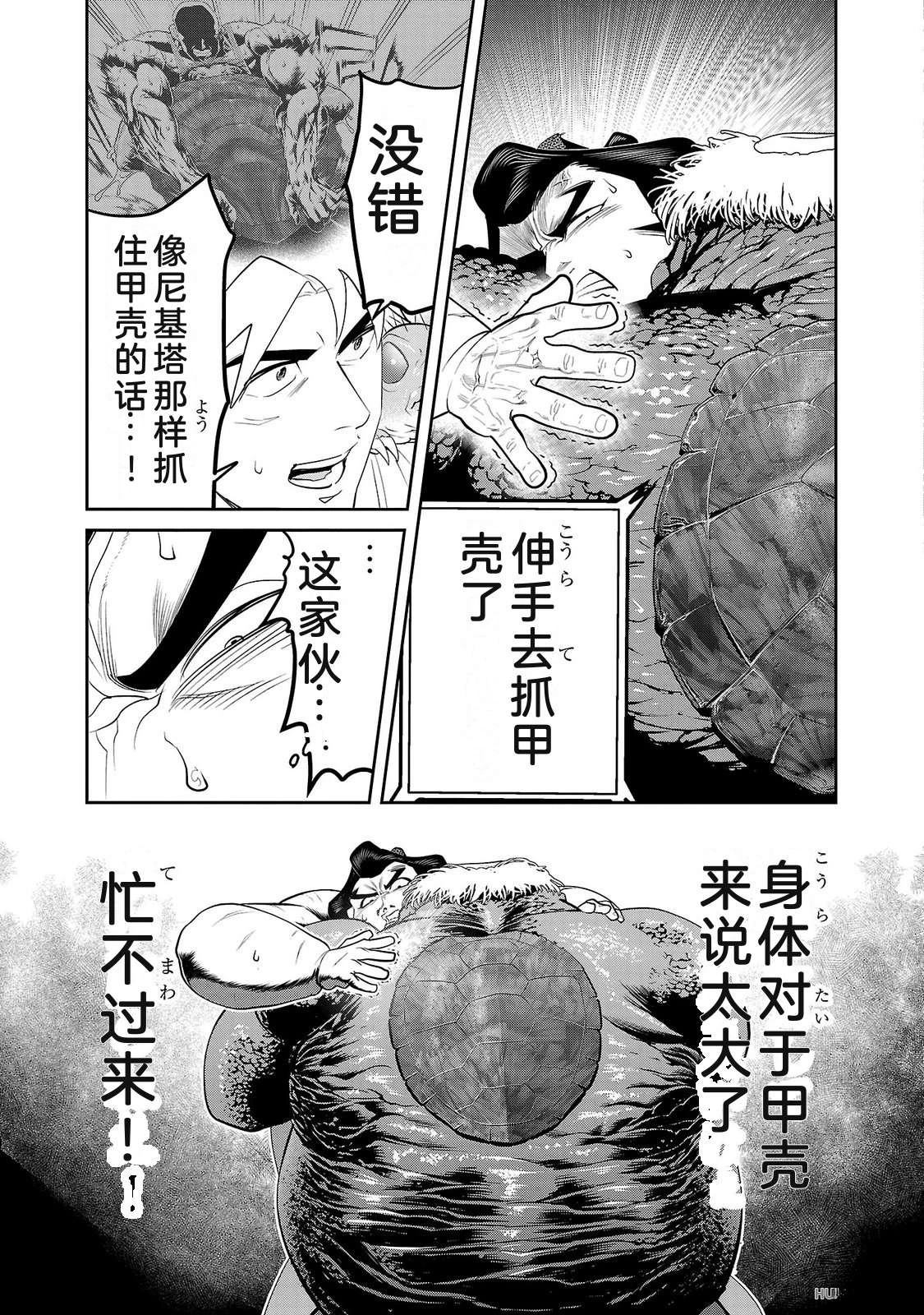 第4卷112