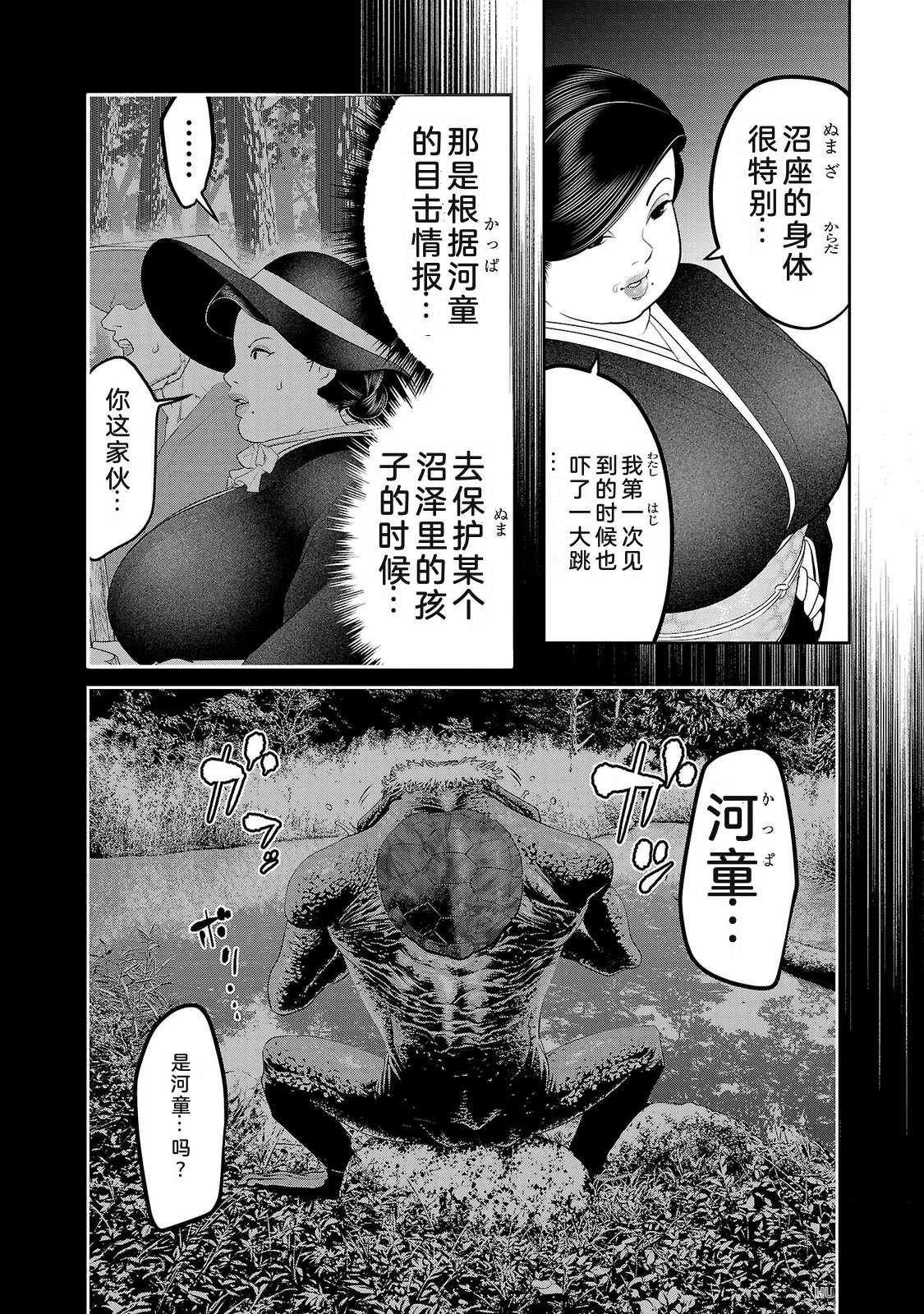 第4卷113
