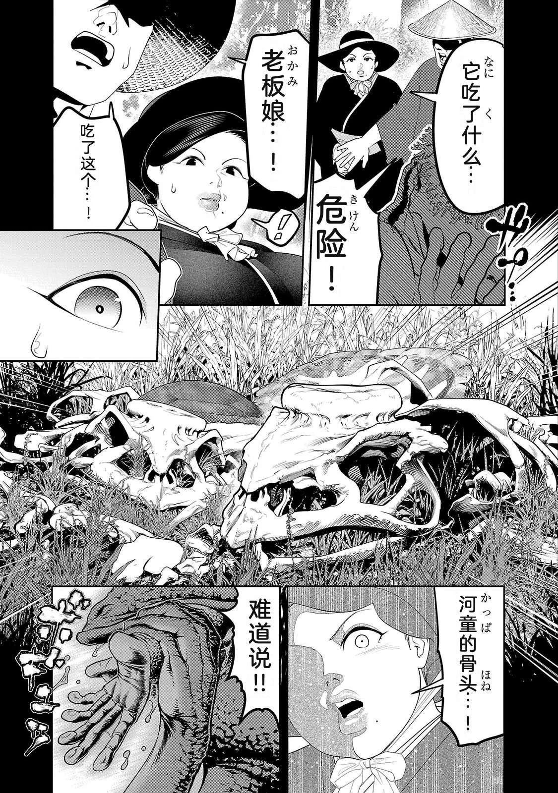 第4卷114