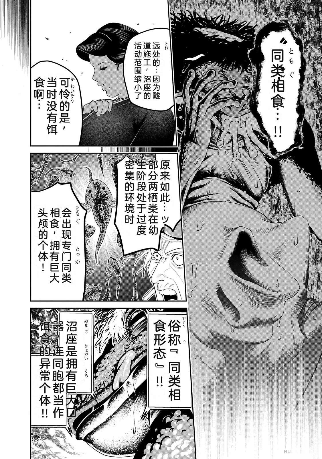 第4卷115