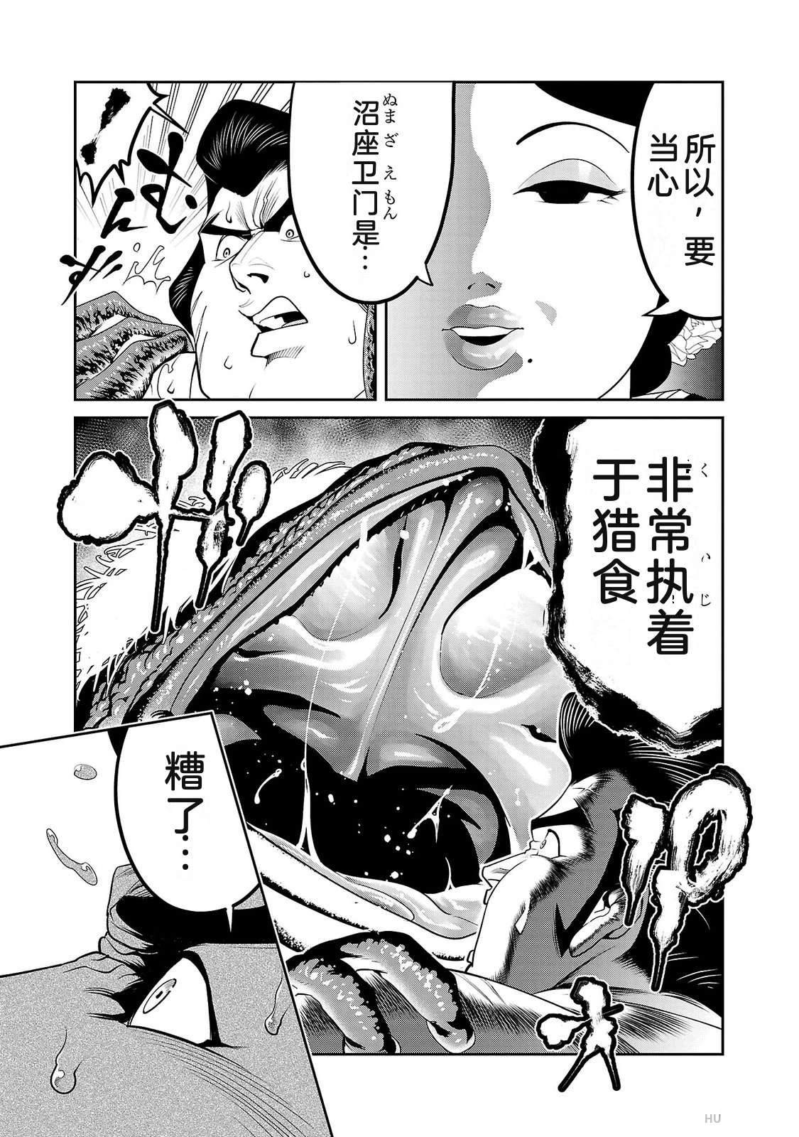 第4卷116