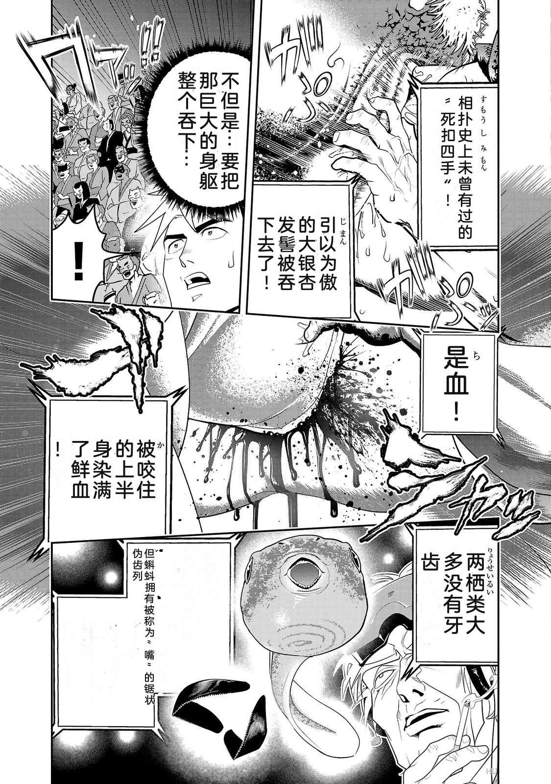 第4卷118