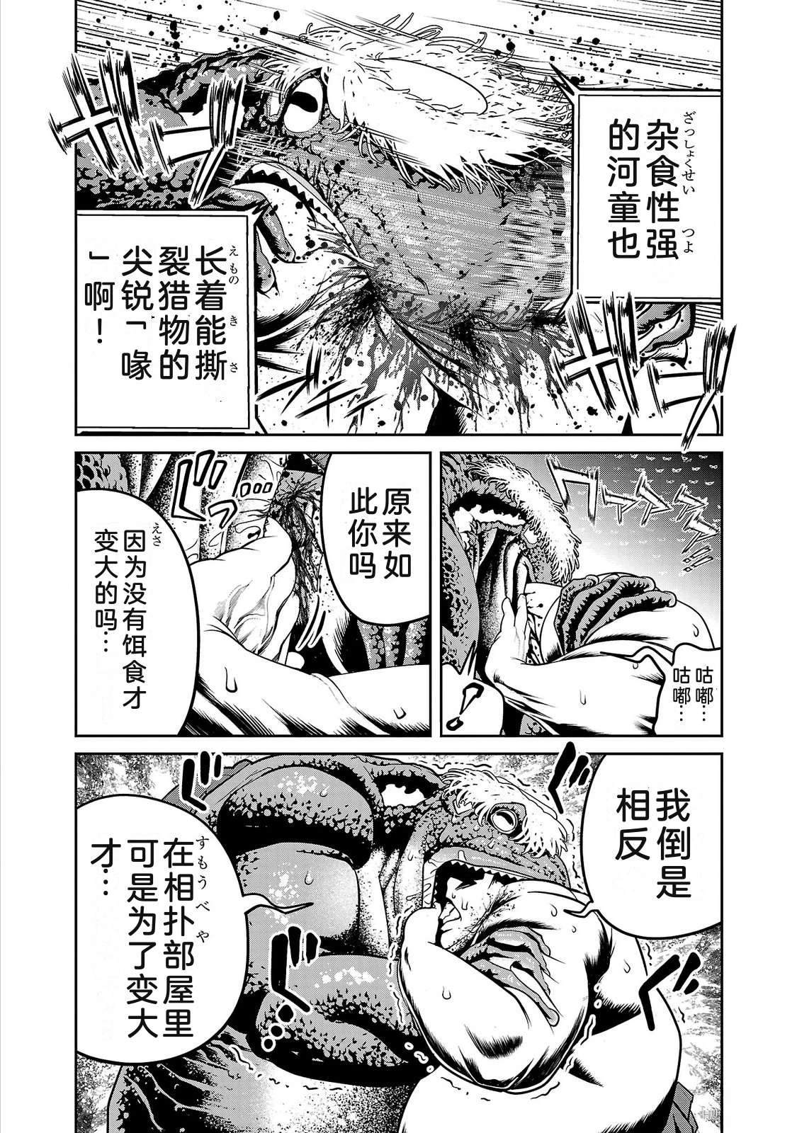 第4卷119