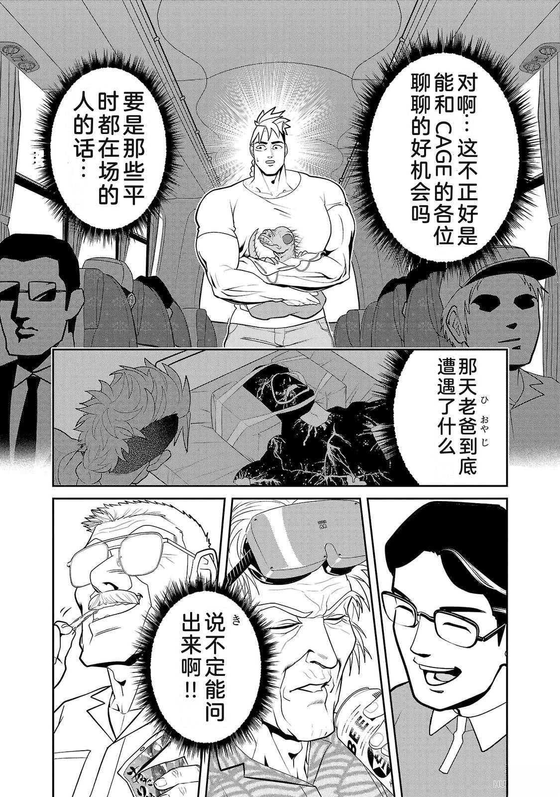 第4卷12
