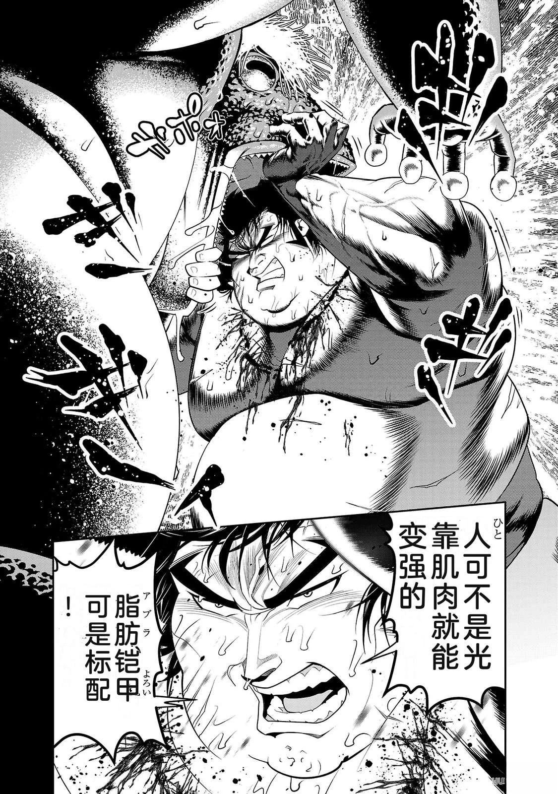 第4卷121