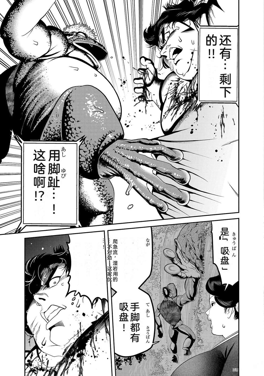 第4卷126