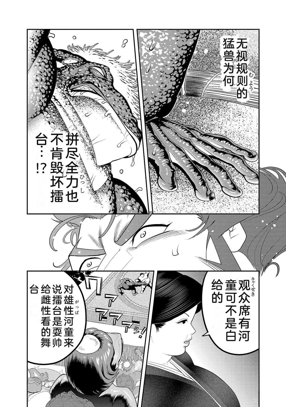 第4卷127