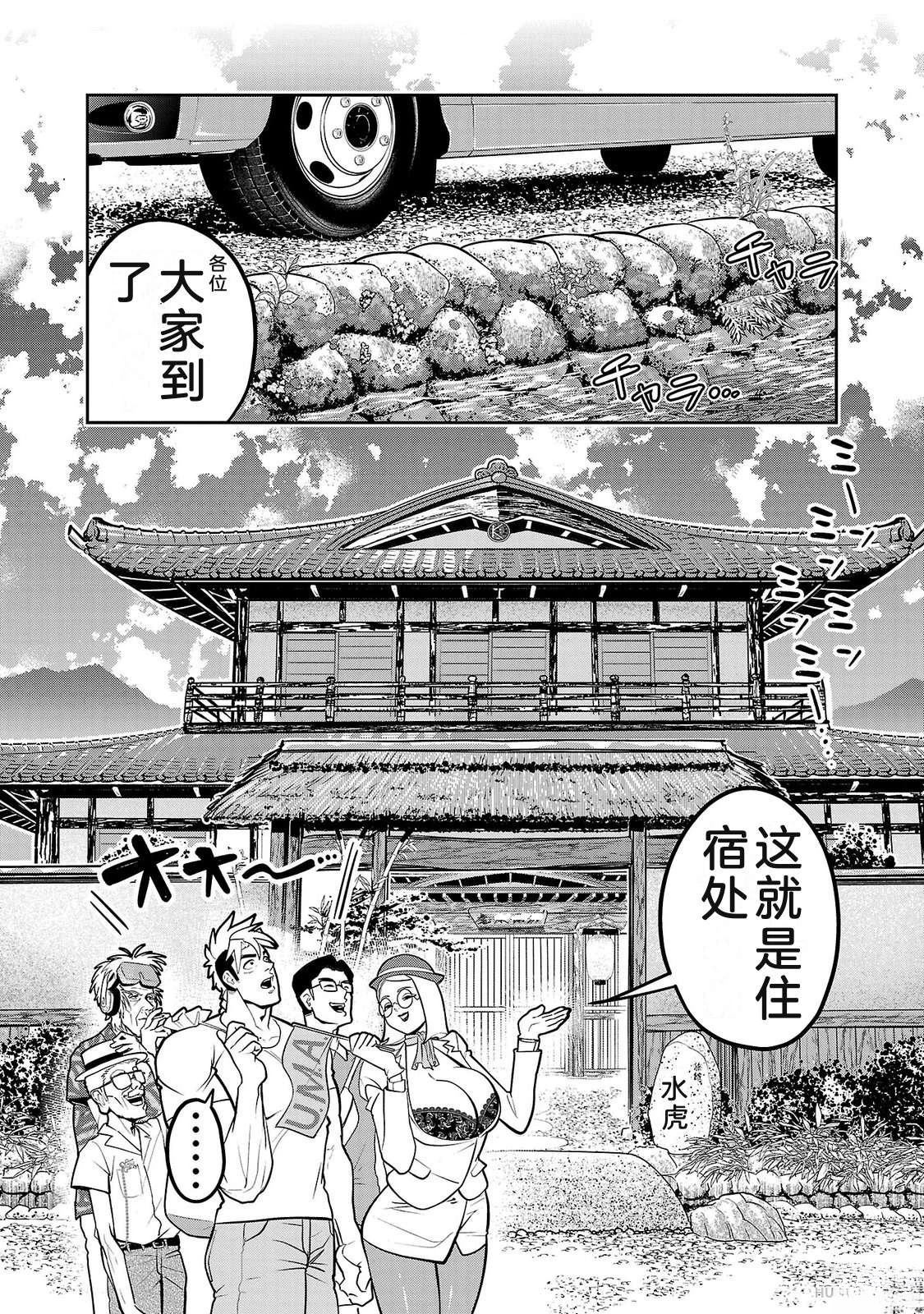 第4卷13
