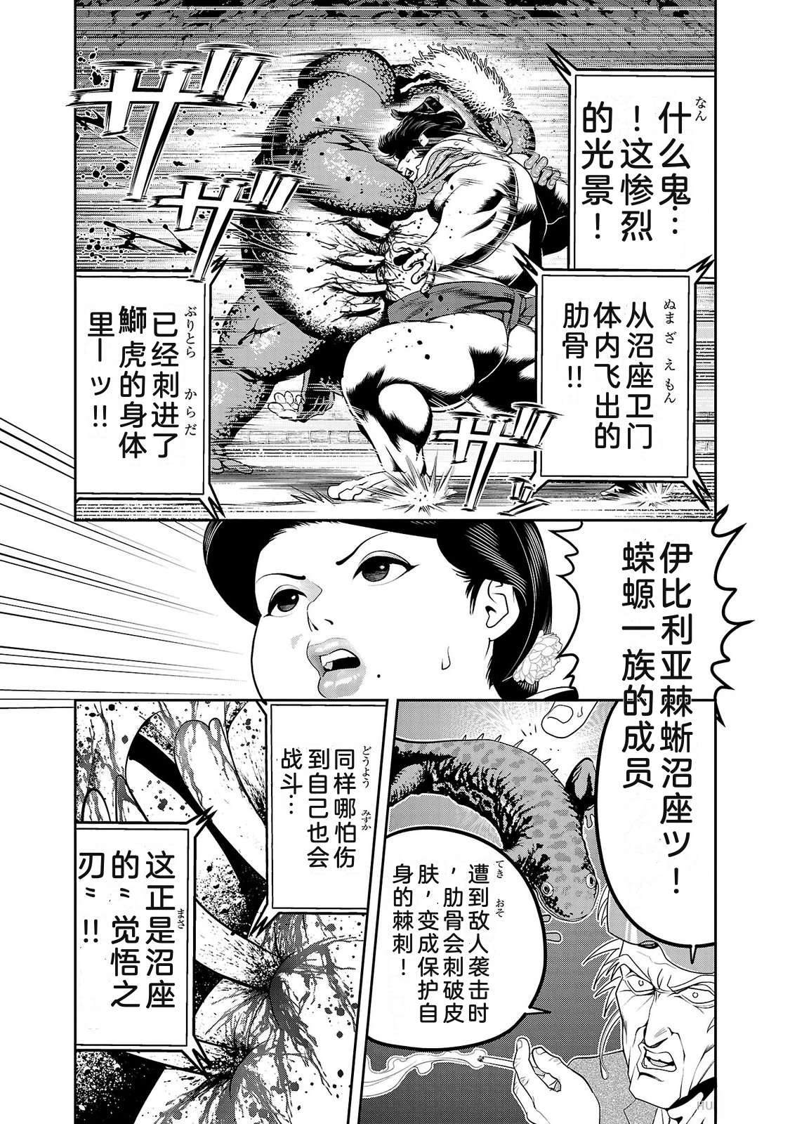 第4卷131
