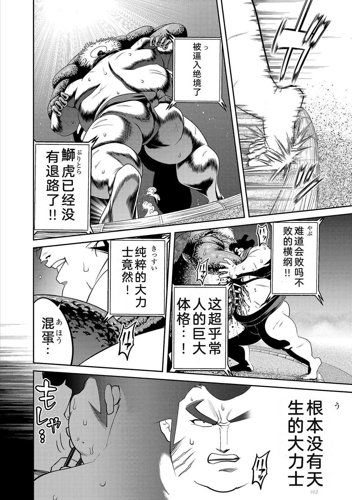 第4卷133