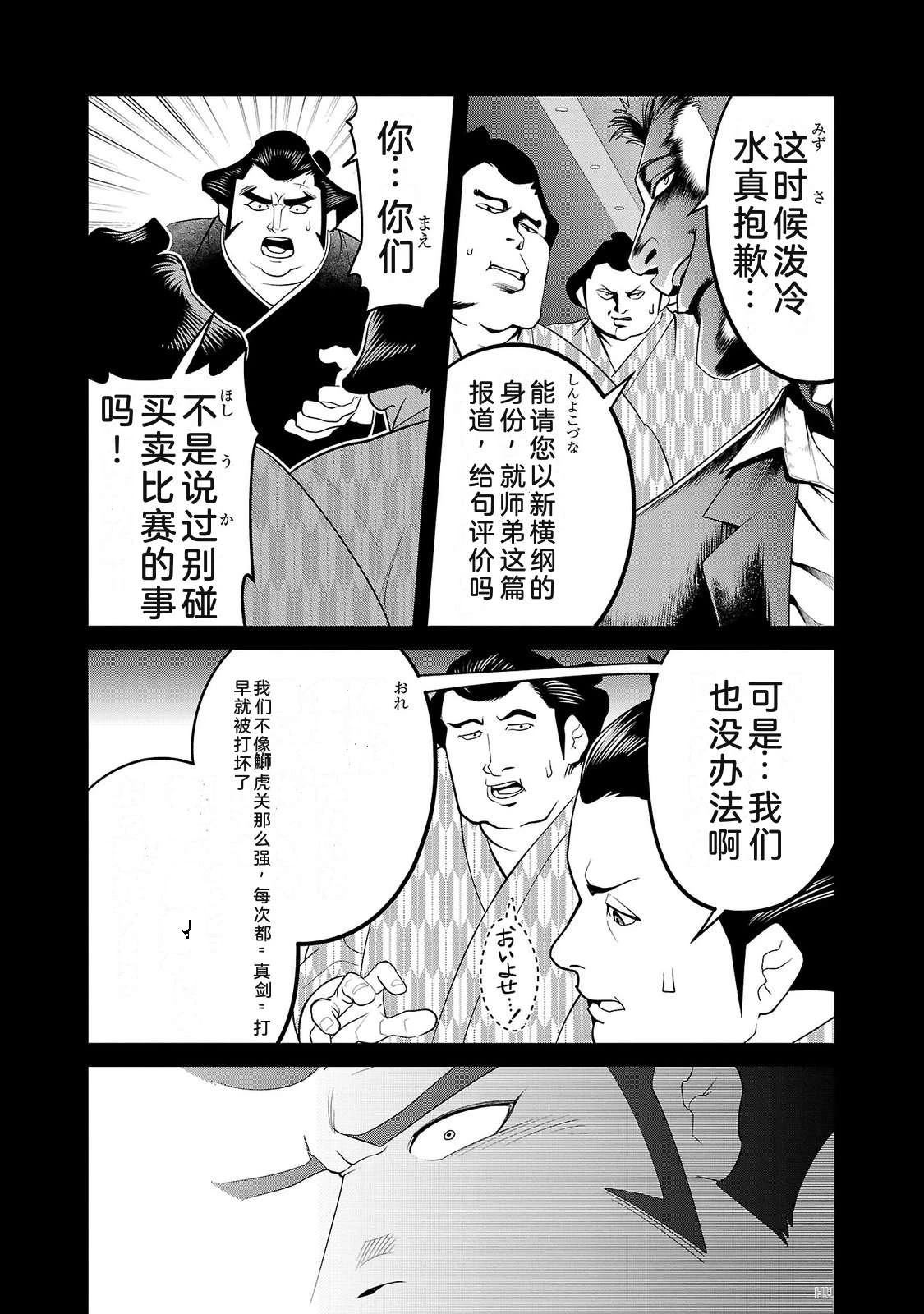 第4卷138