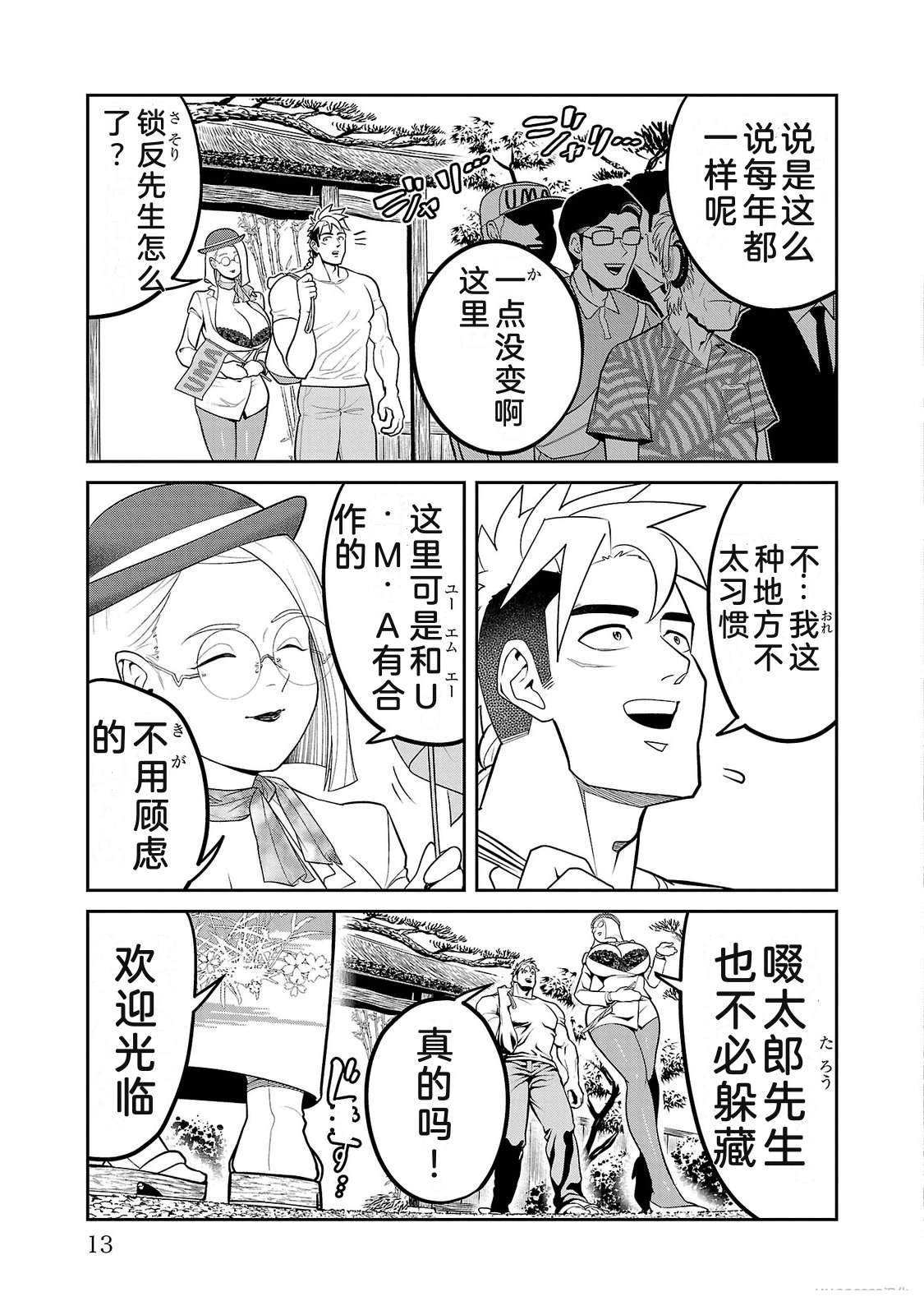 第4卷14