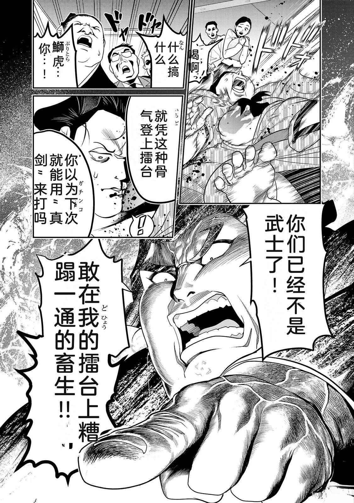 第4卷140