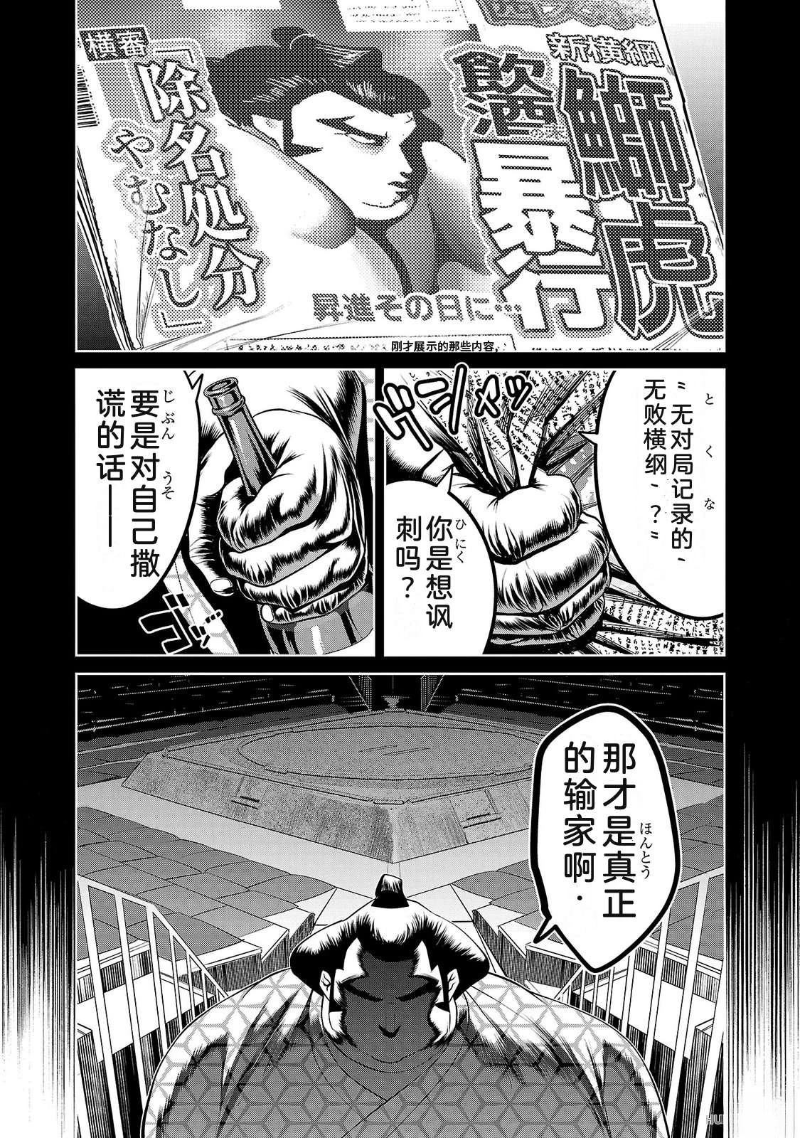 第4卷141