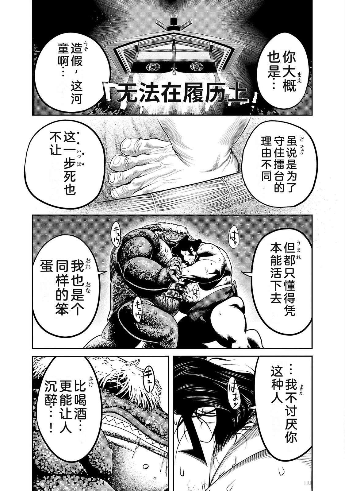 第4卷142