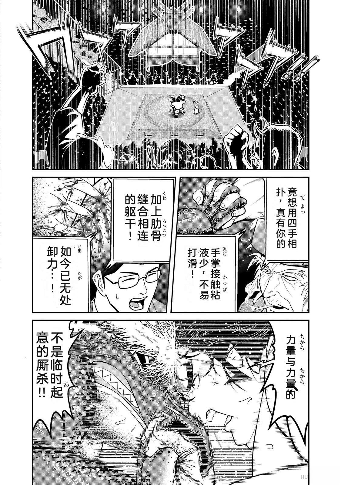 第4卷145