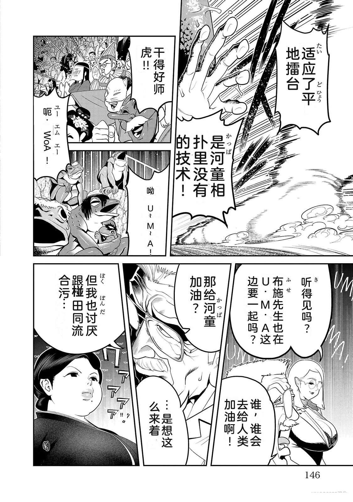 第4卷147