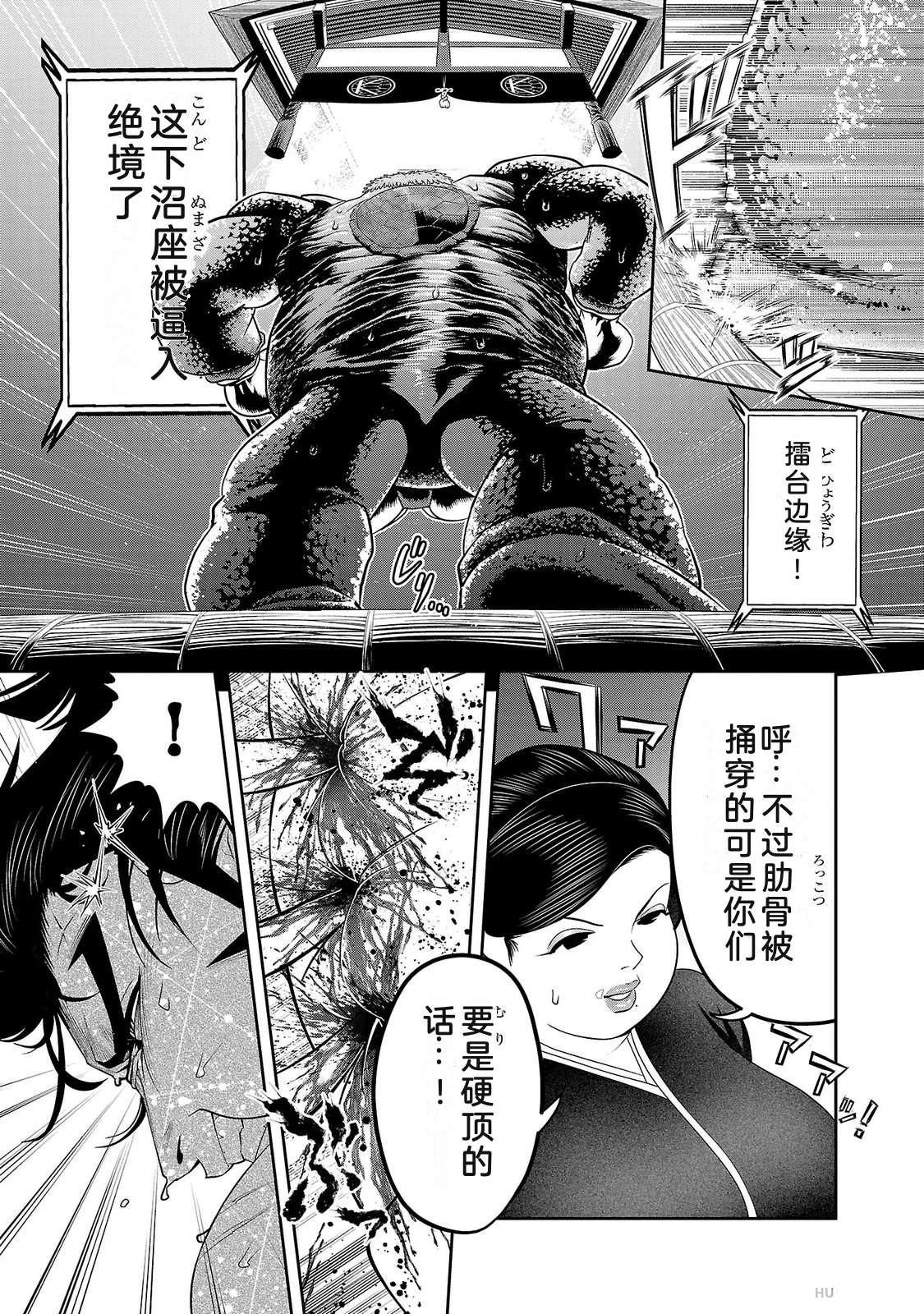 第4卷148